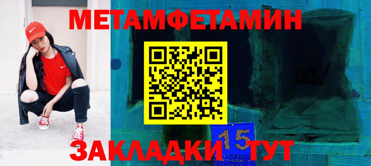 Сарапул  Amphetamine  Вход с VPN  Amphetamine Premium 