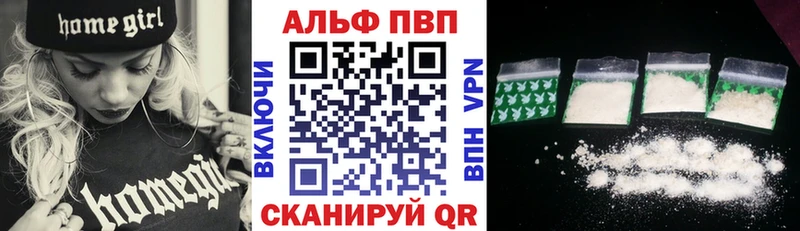 площадка состав  Сарапул  А ПВП VHQ 