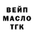Экстази Cube ATJ Lucko