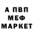 Метадон белоснежный OMON_35