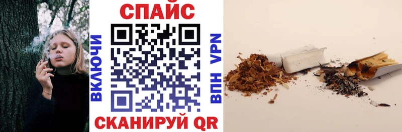 Бутират BDO Сарапул