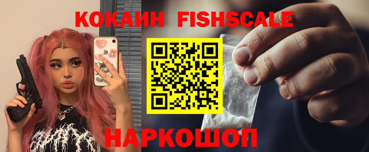 Кокаин 98%  КОКАИН 97%  Сарапул  Вход с VPN 