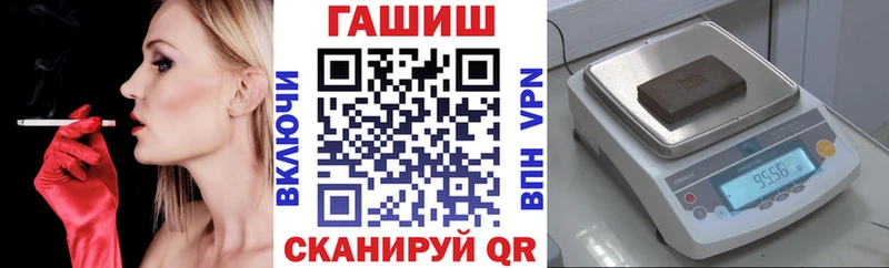 Гашиш Изолятор Сарапул