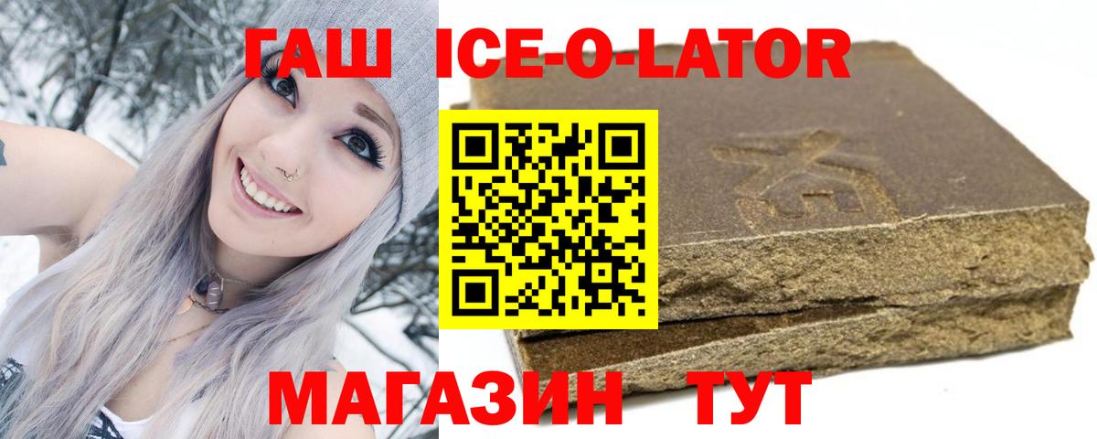 Гашиш Cannabis Сарапул