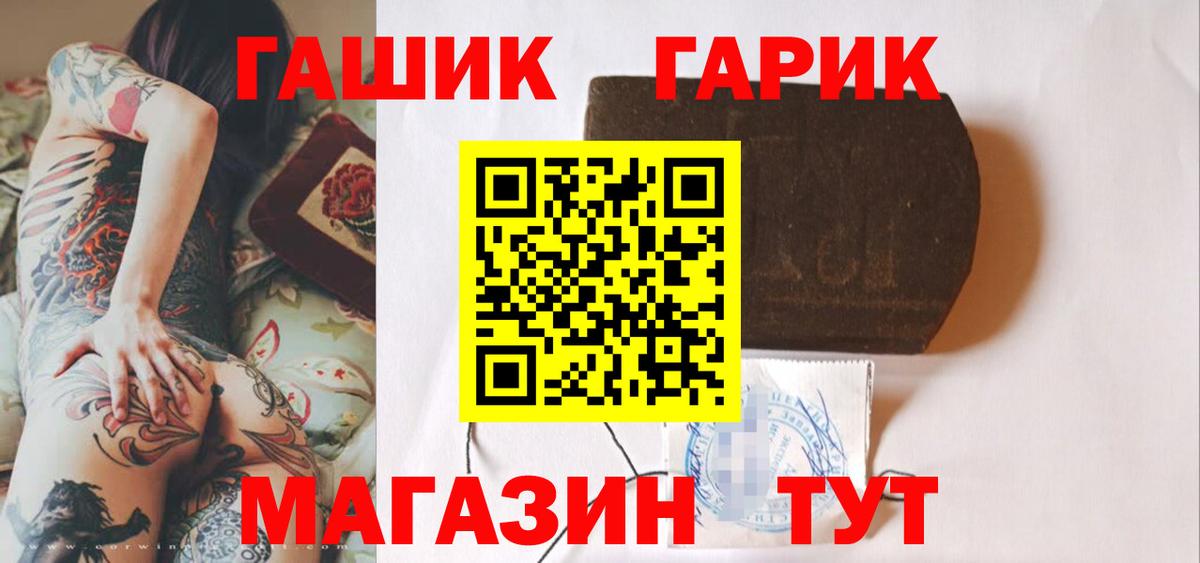 Сарапул  Гашиш hashish  Вход с VPN 