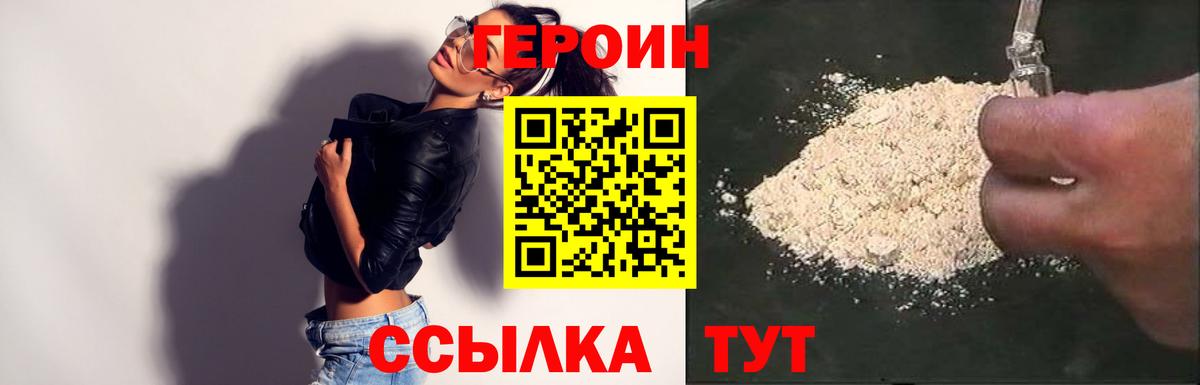 Метадон  Сарапул  Меф   Марихуана  Cocaine  Вход с VPN 