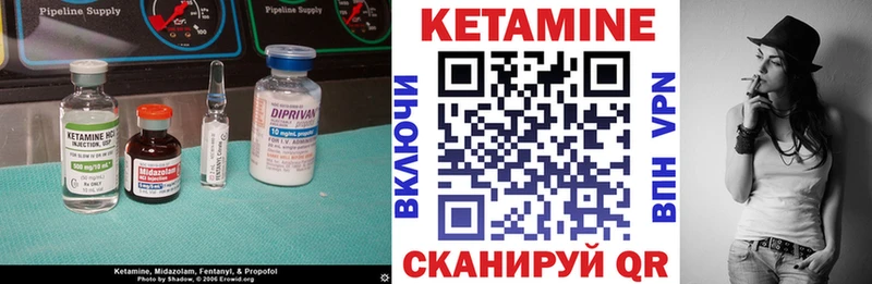 КЕТАМИН VHQ  нарко площадка какой сайт  Сарапул 