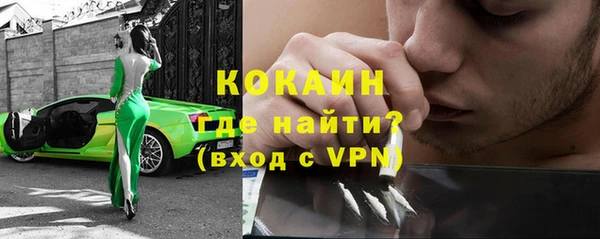 спайс Абинск