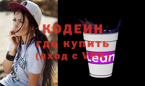мефедрон Абаза