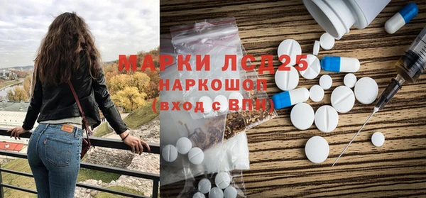спайс Абинск