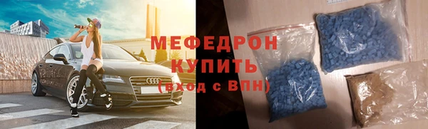 мефедрон Абаза
