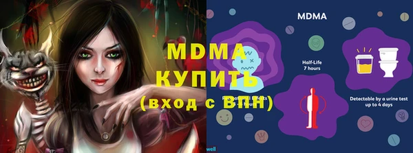 кокаин премиум Абдулино