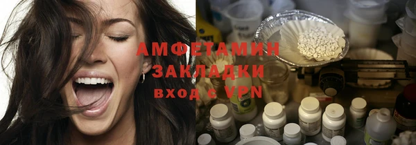 спайс Абинск