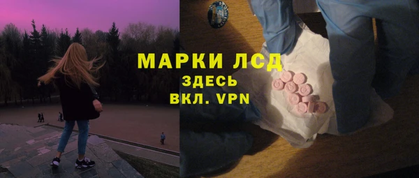 мефедрон Абаза
