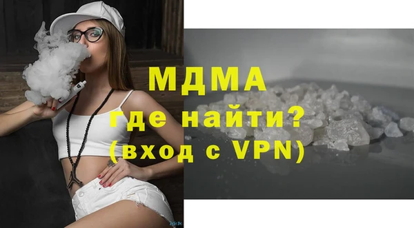спайс Абинск