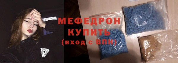 мефедрон Абаза