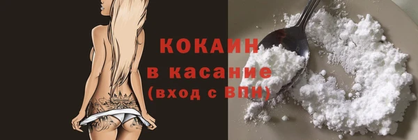 спайс Абинск