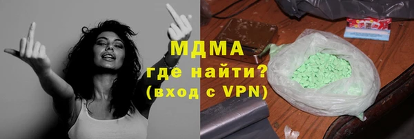 мефедрон Абаза
