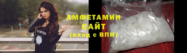 кокаин премиум Абдулино