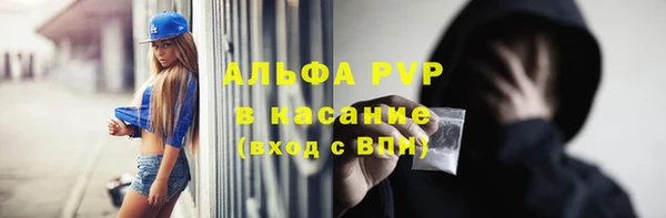 кокаин премиум Абдулино