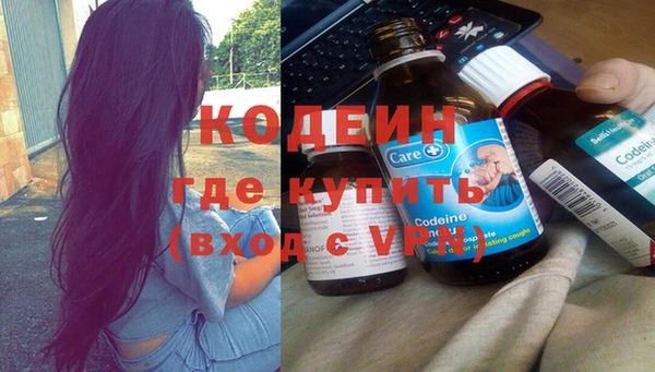 мефедрон мука Пересвет