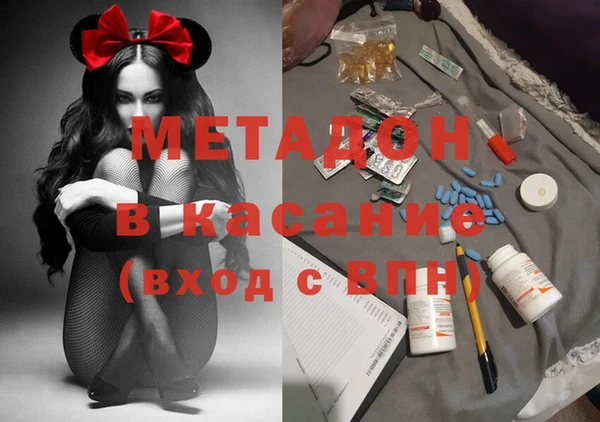 кокаин премиум Абдулино
