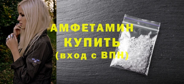 мефедрон мука Пересвет