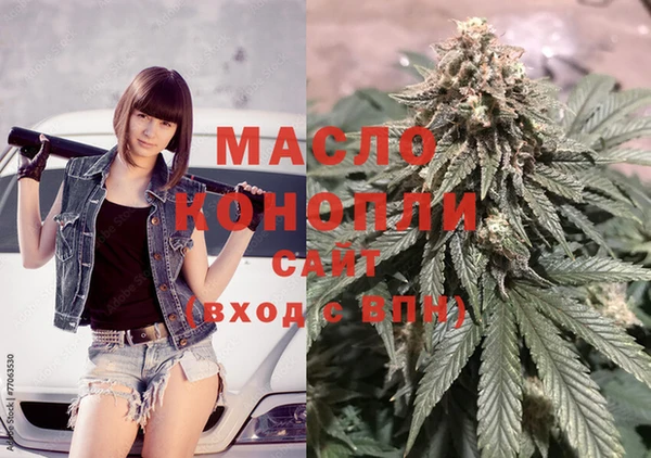 мефедрон Абаза