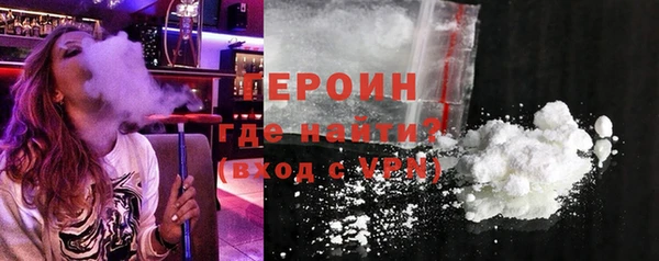 спайс Абинск