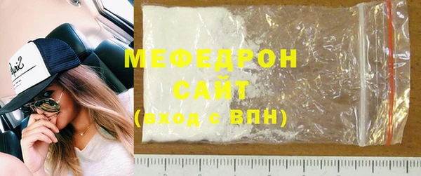 мефедрон Абаза
