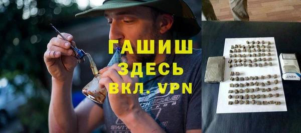 спайс Абинск