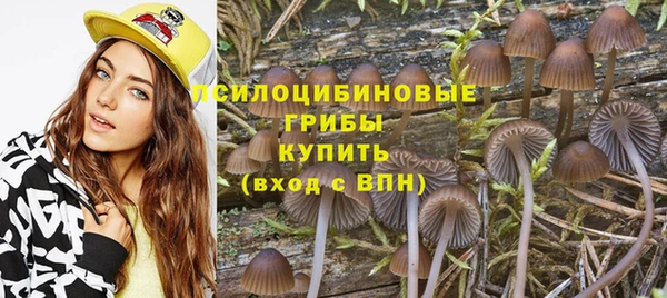 кокаин премиум Абдулино
