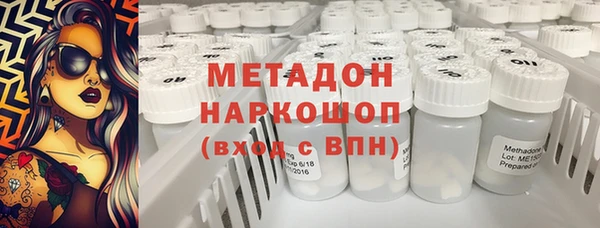 кокаин премиум Абдулино