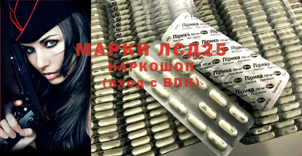 мефедрон Абаза