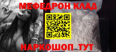 spice Чебаркуль