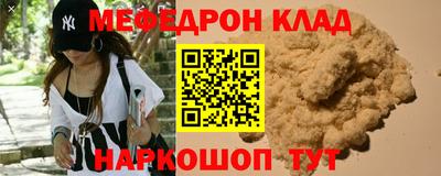 spice Чебаркуль