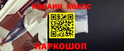 spice Чебаркуль
