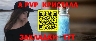 spice Чебаркуль