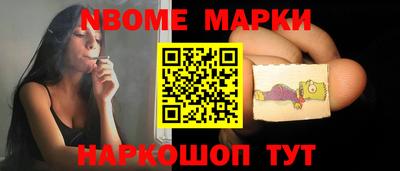 spice Чебаркуль