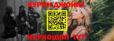 spice Чебаркуль