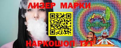 spice Чебаркуль