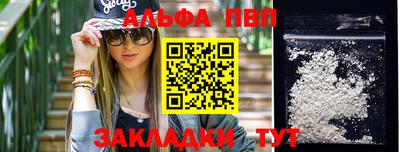 spice Чебаркуль