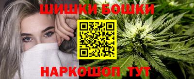 spice Чебаркуль