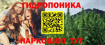 каннабис Чебоксары