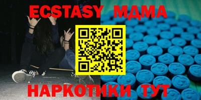 mix Чапаевск