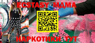 mix Чапаевск