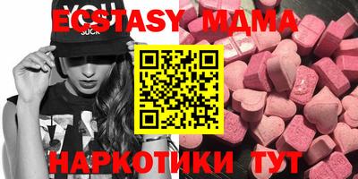 spice Чебаркуль
