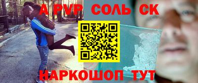 spice Чебаркуль
