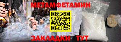 каннабис Чебоксары