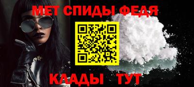 spice Чебаркуль